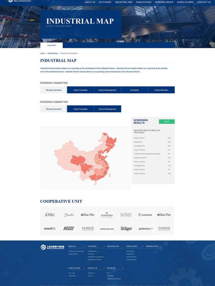 宁国市宏盛室内门加工厂